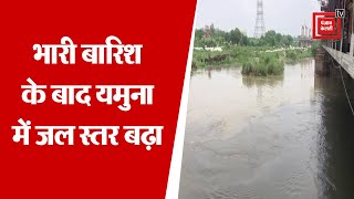 दिल्ली: भारी बारिश के बाद यमुना में जल स्तर बढ़ा, हथिनीकुंड बैराज से छोड़ा गया पानी