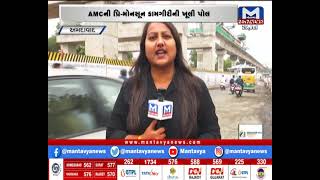 Ahmedabad: AMCની પ્રિ-મોનસુનની કામગીરીની ખોલી પોલ