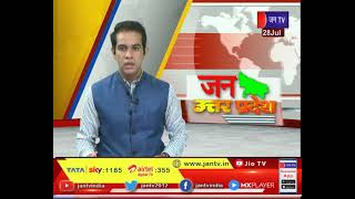 Bijnor (UP) News | एसपी डॉ. धर्मवीर सिंह ने किया चौकी का लोकार्पण | JAN TV