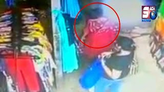 Jhukee Tak Gayab Ladies Choraoon Se Rahe Hooshiyar | CCTV Footage | SACH NEWS |