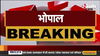 Madhya Pradesh News || मिशन उपचुनाव में जुटी BJP, दूसरे पंक्ति के नेताओं को भी मैदान में उतारना शुरू