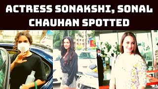 Actress Sonakshi, Sonal Chauhan Spotted In Mumbai | Catch News