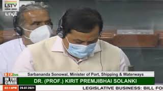 Shri Sarbananda Sonowal introduces The Inland Vessels Bill, 2021 in Lok Sabha: 29.07.2021