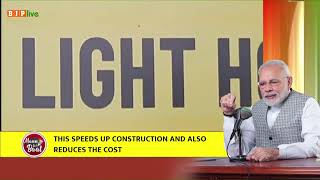 देश में 6 जगहों पर Light House Projects पर तेजी से काम चल रहा है: पीएम मोदी