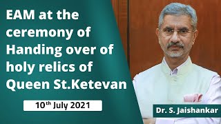 EAM at the ceremony of Handing over of holy relics of Queen St.Ketevan