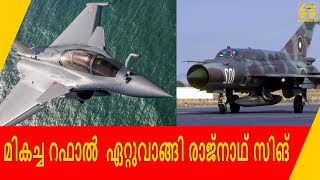 മികച്ച റഫാൽ  ഏറ്റുവാങ്ങി രാജ്നാഥ് സിങ്.  |  News60 ML