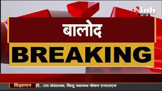 Chhattisgarh News || Balod में नक्सली बनकर घर में घुसे बदमाश