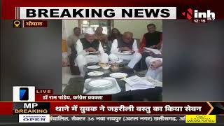 BJP नेता Rakesh Jain का Video Viral, Digvijaya Singh के सामने बैठकर अपनी ही पार्टी की कर रहे बुराई