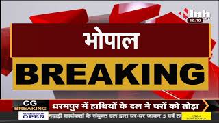 Madhya Pradesh News || उच्च शिक्षा मंत्री Mohan Yadav ने कमिश्नर को दिए आदेश वापस लेने के निर्देश