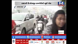 Ahmedabad: AMCની પ્રિ મોનસુન કામગીરીની ખુલી પોલ