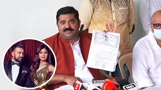 BJP Leader Ram Kadam Ne Raj Kundra Par Lagaya 3000 Crore Ke Scam Ka Aarop
