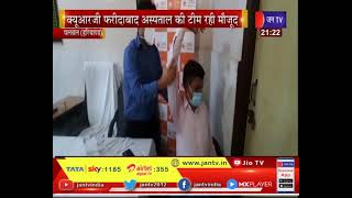 Haryana News | Palwal Municipal Council Office में जांच शिविर का आयोजन