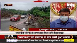 Madhya Pradesh News || मनमाने निर्माण कार्य से लोग परेशान, बारिश ने बढ़ाई परेशानी