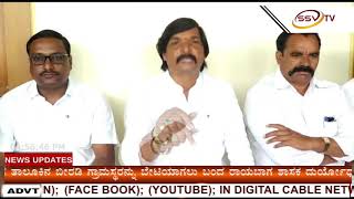 ಕೃಷಿಇಲಾಖೆಯಿಂದ ಪ್ರಾಮಾಣಿಕ ಕೆಲಸ ನಡೆಯುತ್ತಿಲ್ಲ ಎಂದು ಜೆಡಿಎಸ್ ಪಕ್ಷದ ಮುಖಂಡರಾದ ಸಂಜೀವನ ಯಾಕಾಪೂರ ಅವರು ಆರೋಪಿಸಿದರು