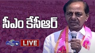 CM KCR LIVE : Huzurabad BJP Leaders Joins In TRS | Pragathi Bhavan | Top Telugu TV