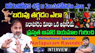 Motivational Speaker Narlapuram Ravinder Full Interview | BS Talk Show | Top Telugu TV