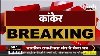 Chhattisgarh News || सिलेगार मामले के प्रतिनिधिमंडल का वाहन पलटा,रायपुर से लौटते समय हादसा