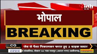 MP News || CM Shivraj Singh Chouhan फिर जाएंगे दिल्ली, एक हफ्ते में तीसरी बार जा रहे Delhi