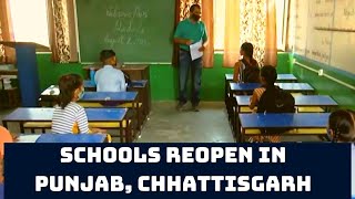 Schools Reopen In Punjab, Chhattisgarh | Catch News