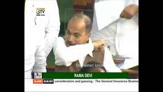 Adhir Ranjan Chaudhary on the General Insurance Business (Nationalisation) Amendment Bill