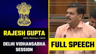 Hon'ble MLA Shri Rajesh Gupta Full Speech in Delhi Vidhansabha