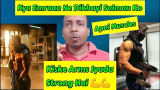 Kya Emraan Hashmi Ne Salman Khan Ko Arms Wrestling Ka Diya Khula Challenge, Tiger 3 Ka Bawaal Look