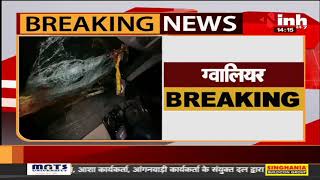 Madhya Pradesh News || Gwalior में मिर्ची बाबा पर हमला, Car में की गई तोड़फोड़