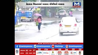 અમદાવાદના કેટલાક વિસ્તારમાં વરસાદ | Rain