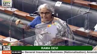 Smt. Nirmala Sitharaman moves on the General Insurance Business (Nationalisation) Amend Bill, 2021