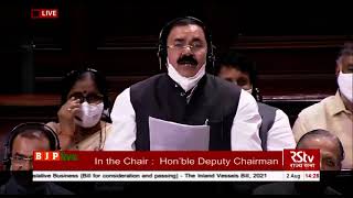 Shri Rambhai Harjibhai Mokariya on the Inland Vessels Bill, 2021 in Rajya Sabha: 02.08.2021