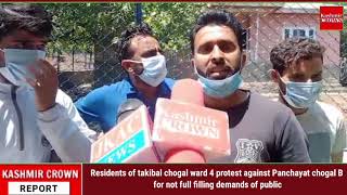 Residents of takibal chogal ward 4 protest against Panchayat chogal B for not full filling demand