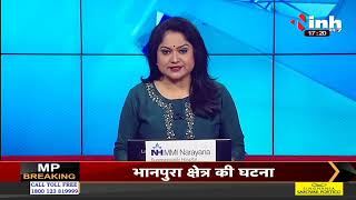 Madhya Pradesh News || मनी लांड्रिंग नेटवर्क का खुलासा, 8 मुख्य आरोपी गिरफ्तार