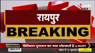 Chhattisgarh News || प्रतिनियुक्ति पर दिल्ली भेजे गए IAS सोनमणि बोरा, पांच साल का होगा कार्यकाल