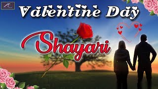 हैप्पी वेलेंटाइन डे || Happy Valentines Day 2021 || Valentine Day Shayari || New Love Status Video