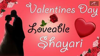 वैलेंटाइन डे पर न्यू शायरी | Valentines Day Shayari | Valentine Day SMS Status Shayari Quotes (2021)