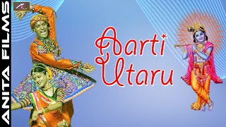 New Garba 2020 | ગુજરાતી ગરબા 2020 | Aarti Utaru | Paragi | Latest Gujarati Garba Songs 2020