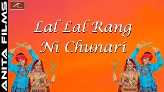 હિટ ગુજરાતી ગરબા - Lal Lal Rang Ni Chunari - Fast Dandiya Songs - Kishore Manraja -New Garba 2020