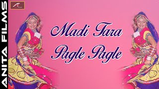 2020 का सबसे सुपरहिट गरबा - Madi Tara Pagle Pagle - Navratri Special Song - New Latest Garba 2020