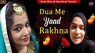 #आयशा_का दर्द बयां करता है। ये.Hindi Song | Dua Me Yaad Rakhna  | Ayesha Khan - New VIRAL  2021