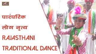 Holi Dance Video || New Marwadi Latest Rajasthani Traditional Dance || Lok Nritya Rajasthan