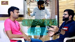 अपनी जिंदगी से निराश लोग - इस विडियो को एक बार जरुर देखे | Motivational Video | Dil Ki Baat Dil Se