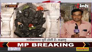 MP News || Jabalpur बादशाह हलवाई मंदिर बना आकर्षण का केंद्र, पूरी होती है श्रद्धालुओं की मनोकामना