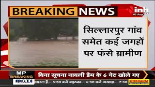 Madhya Pradesh News || बिना सूचना के नावली डैम के खोले गए 6 गेट, बढ़ा महुअर नदी का जलस्तर