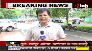 Madhya Pradesh News || CM Shivraj Singh Chouhan ने सभी कलेक्टरों को अलर्ट रहने के दिए निर्देश