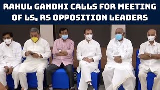 Rahul Gandhi Calls For Meeting Of LS, RS Opposition Leaders | Catch News