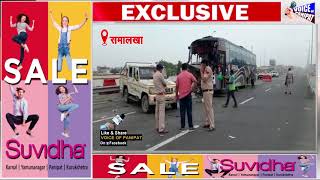 Panipat के Samalkha में बड़ा हादसा || खड़े ट्रक में बस के ड्राइवर ने मारी टककर,देखिए Live