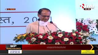 Madhya Pradesh CM Shivraj Singh Chouhan Live || आयुष्मान हितग्राही सम्मेलन पर सम्बोधन