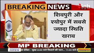 MP में बाद का कहर || CM Shivraj Singh Chouhan ने रक्षा मंत्री राजनाथ सिंह से की फोन पर चर्चा