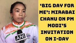 ‘Big Day For Me’: Mirabai Chanu On PM Modi’s Invitation On I-Day | Catch News