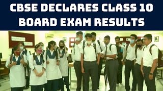 CBSE Declares Class 10 Board Exam Results | Catch News